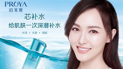 js4399金沙线签约唐嫣，开启品牌“芯”时代