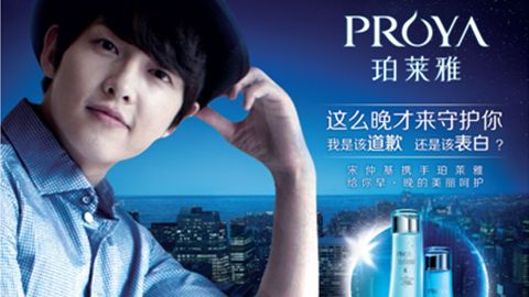 情“仲”js4399金沙线，宋仲基首签中国代言