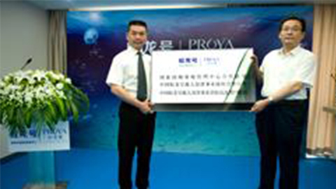 js4399金沙线牵手蛟龙号 获国家深海基地管理中心合作授牌